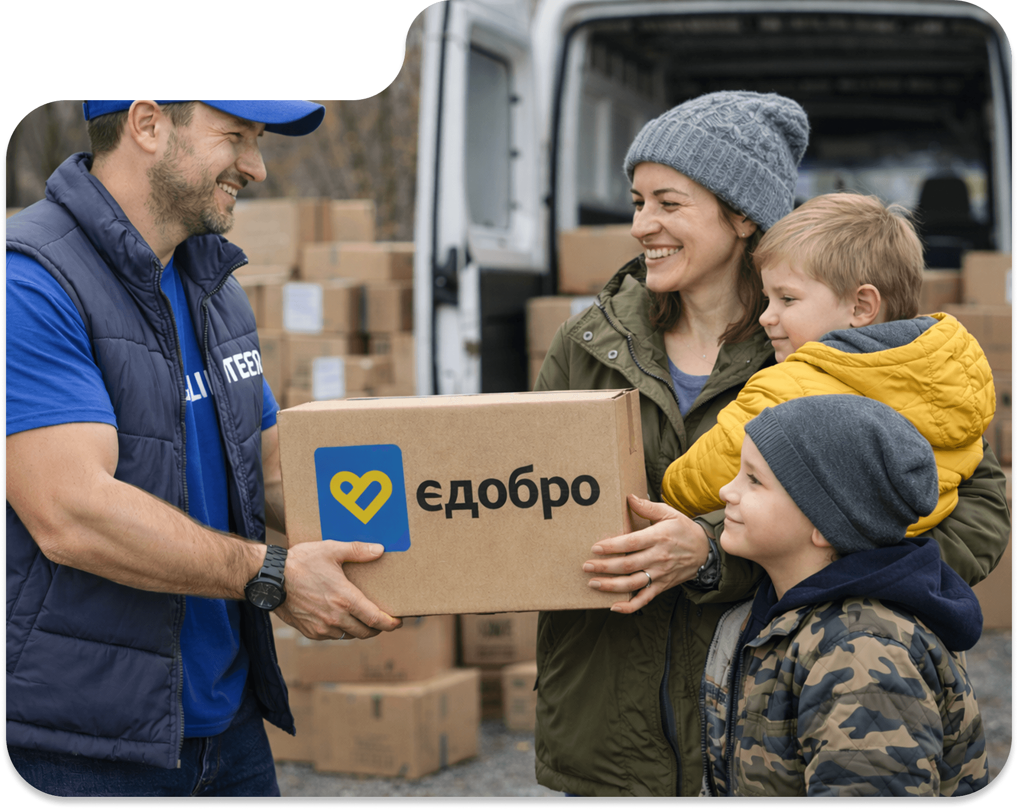 Родина отримує допомогу від фонду Єдобро