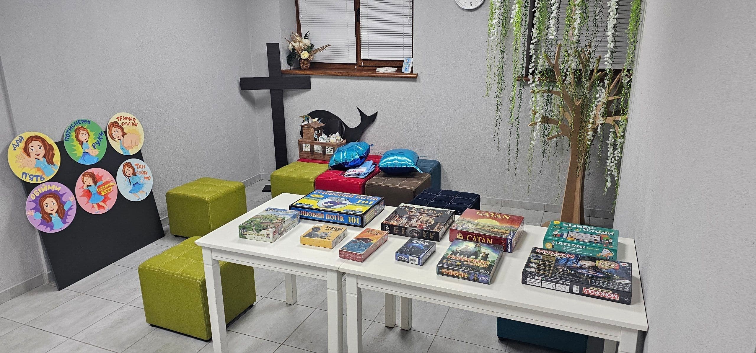 Establishment of the "School of Life" (Cherkasy)